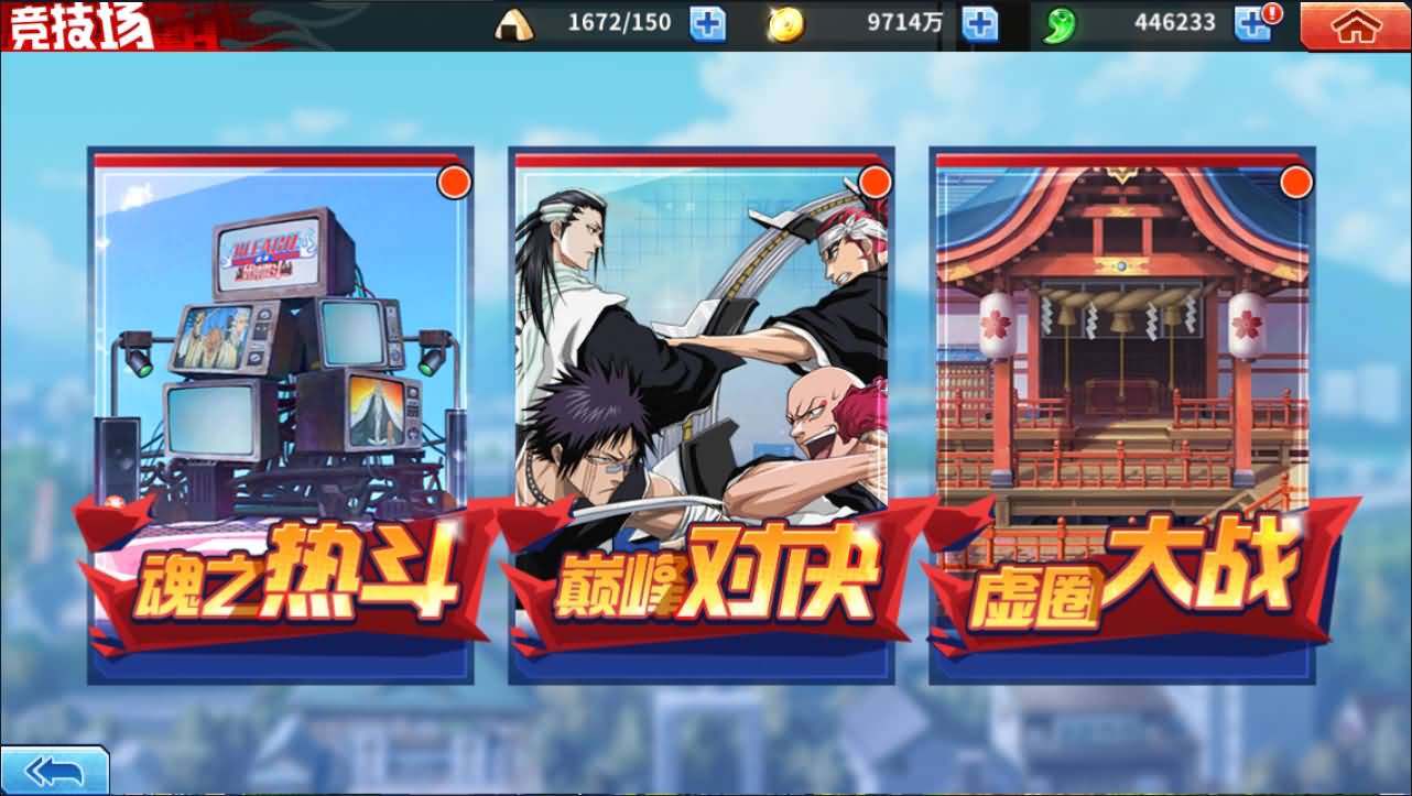 图片[16]-横版闯关手游【境界·死神激斗完整版】最新整理Linux手工服务端+本地注册+GM授权后台+安卓苹果双端+详细搭建教程+视频教程-七里香源码网