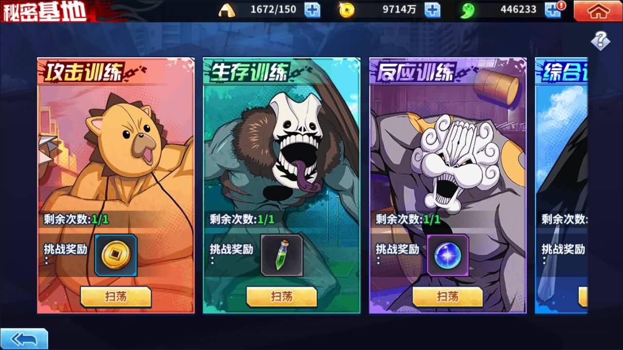 图片[17]-横版闯关手游【境界·死神激斗完整版】最新整理Linux手工服务端+本地注册+GM授权后台+安卓苹果双端+详细搭建教程+视频教程-七里香源码网