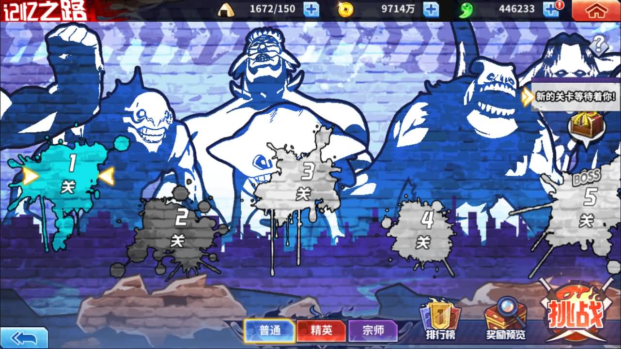 图片[18]-横版闯关手游【境界·死神激斗完整版】最新整理Linux手工服务端+本地注册+GM授权后台+安卓苹果双端+详细搭建教程+视频教程-七里香源码网