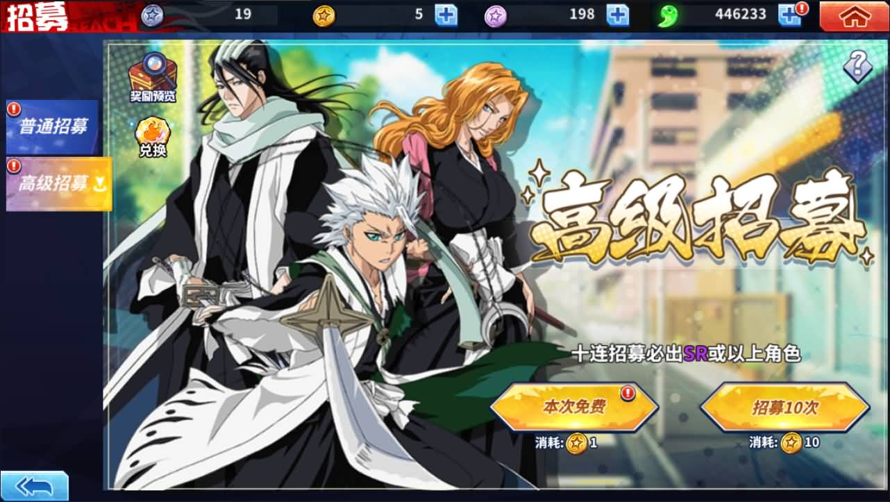 图片[19]-横版闯关手游【境界·死神激斗完整版】最新整理Linux手工服务端+本地注册+GM授权后台+安卓苹果双端+详细搭建教程+视频教程-七里香源码网