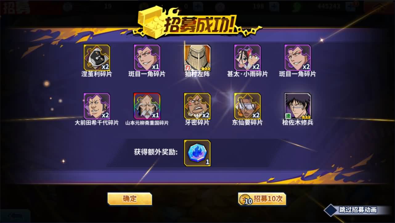 图片[20]-横版闯关手游【境界·死神激斗完整版】最新整理Linux手工服务端+本地注册+GM授权后台+安卓苹果双端+详细搭建教程+视频教程-七里香源码网