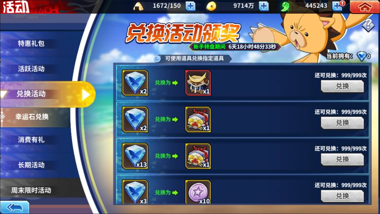 图片[21]-横版闯关手游【境界·死神激斗完整版】最新整理Linux手工服务端+本地注册+GM授权后台+安卓苹果双端+详细搭建教程+视频教程-七里香源码网