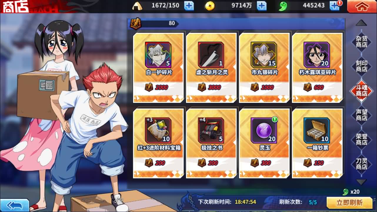 图片[22]-横版闯关手游【境界·死神激斗完整版】最新整理Linux手工服务端+本地注册+GM授权后台+安卓苹果双端+详细搭建教程+视频教程-七里香源码网