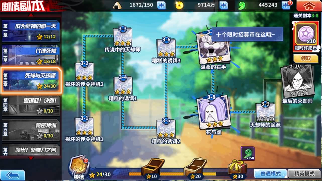 图片[23]-横版闯关手游【境界·死神激斗完整版】最新整理Linux手工服务端+本地注册+GM授权后台+安卓苹果双端+详细搭建教程+视频教程-七里香源码网