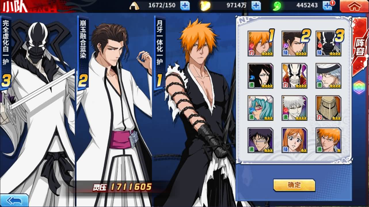 图片[24]-横版闯关手游【境界·死神激斗完整版】最新整理Linux手工服务端+本地注册+GM授权后台+安卓苹果双端+详细搭建教程+视频教程-七里香源码网