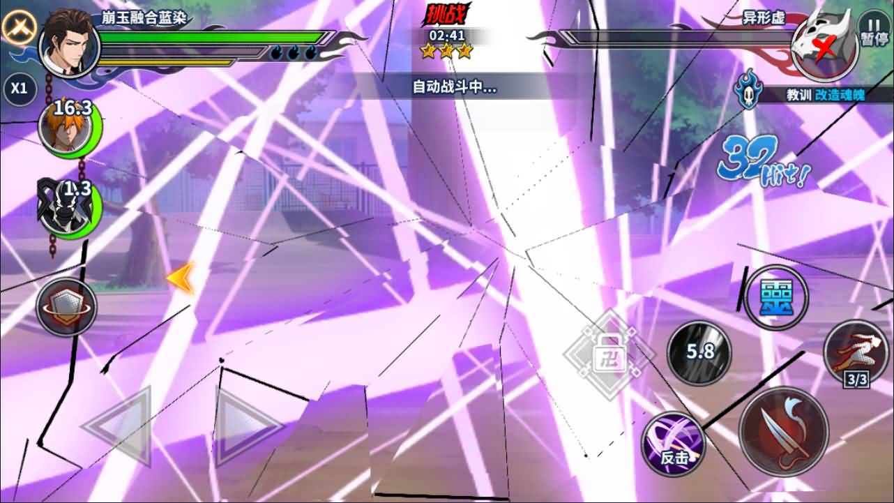 图片[26]-横版闯关手游【境界·死神激斗完整版】最新整理Linux手工服务端+本地注册+GM授权后台+安卓苹果双端+详细搭建教程+视频教程-七里香源码网