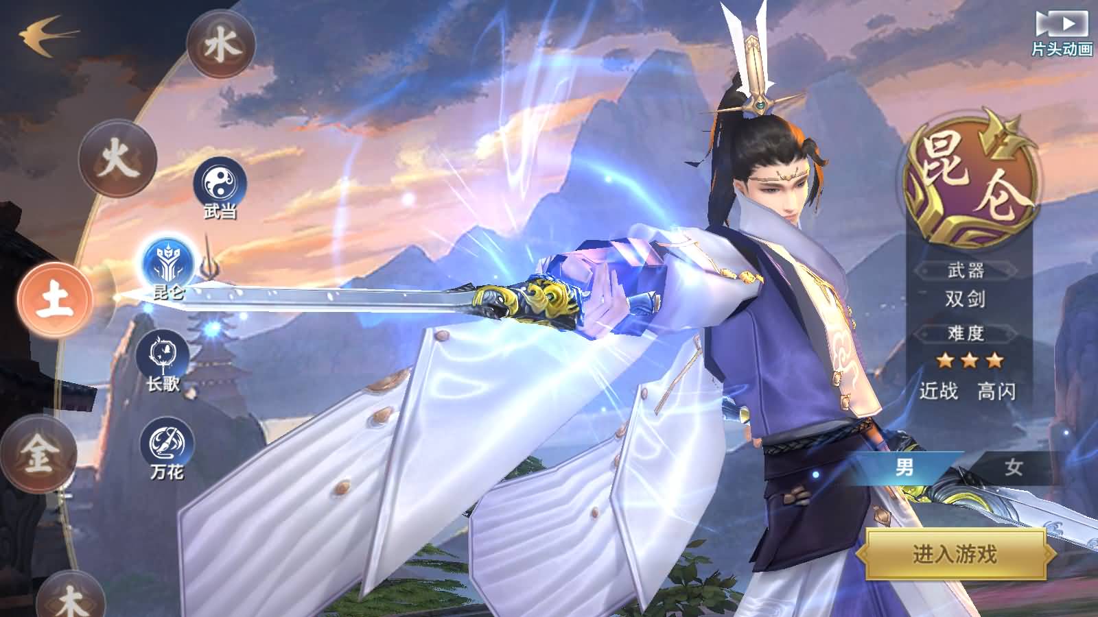 唯美3D仙侠手游【剑侠情缘之荒古剑侠】最新整理Linux手工服务端+加解密工具+GM授权后台+安卓+详细搭建教程+视频教程-七里香源码网