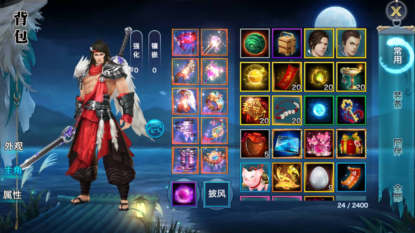 图片[3]-唯美3D仙侠手游【剑侠情缘之荒古剑侠】最新整理Linux手工服务端+加解密工具+GM授权后台+安卓+详细搭建教程+视频教程-七里香源码网