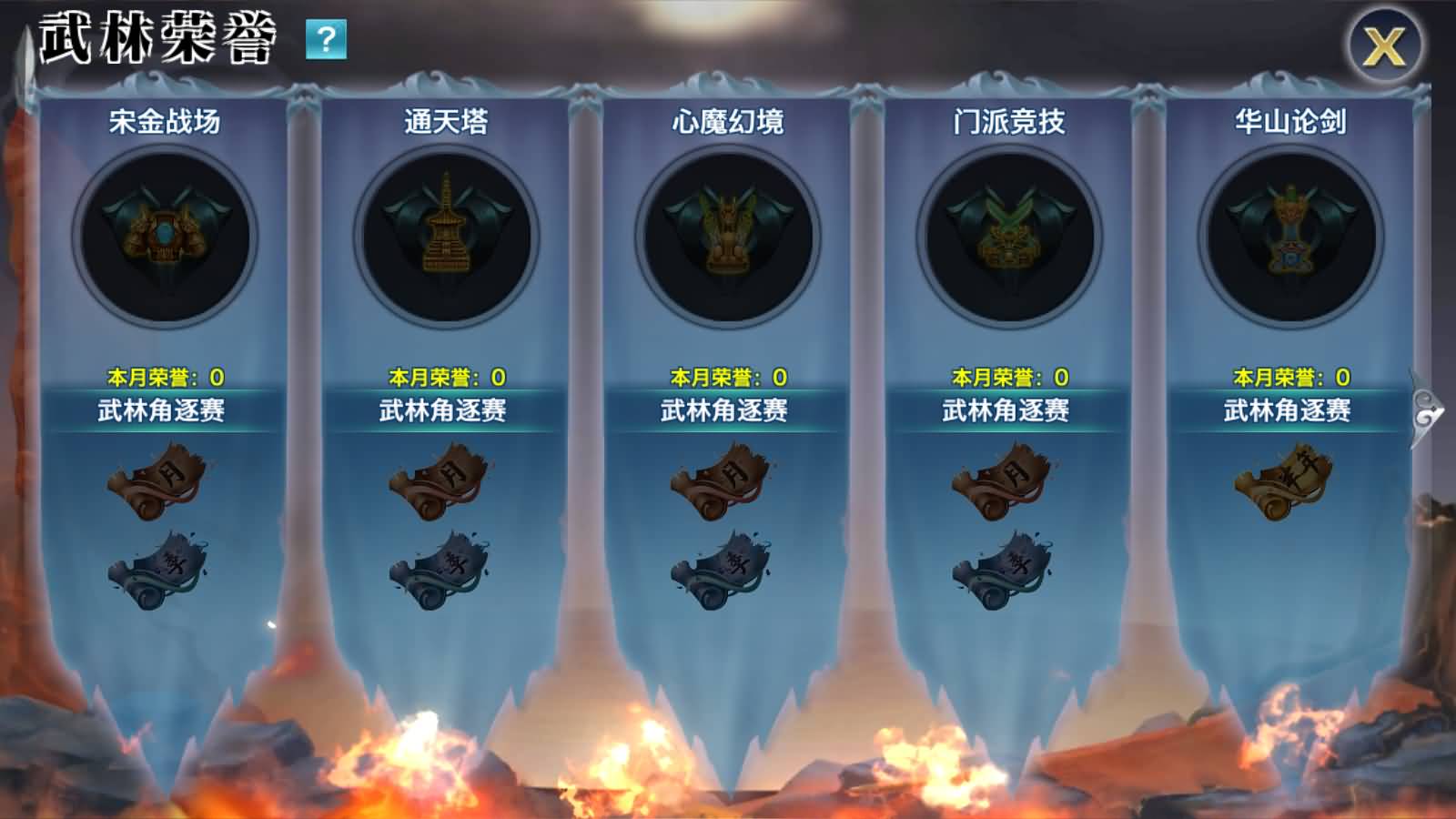 图片[6]-唯美3D仙侠手游【剑侠情缘之荒古剑侠】最新整理Linux手工服务端+加解密工具+GM授权后台+安卓+详细搭建教程+视频教程-七里香源码网