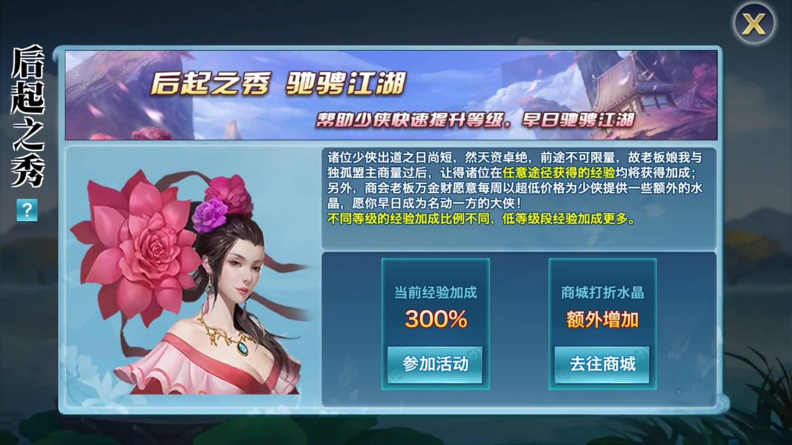 图片[7]-唯美3D仙侠手游【剑侠情缘之荒古剑侠】最新整理Linux手工服务端+加解密工具+GM授权后台+安卓+详细搭建教程+视频教程-七里香源码网