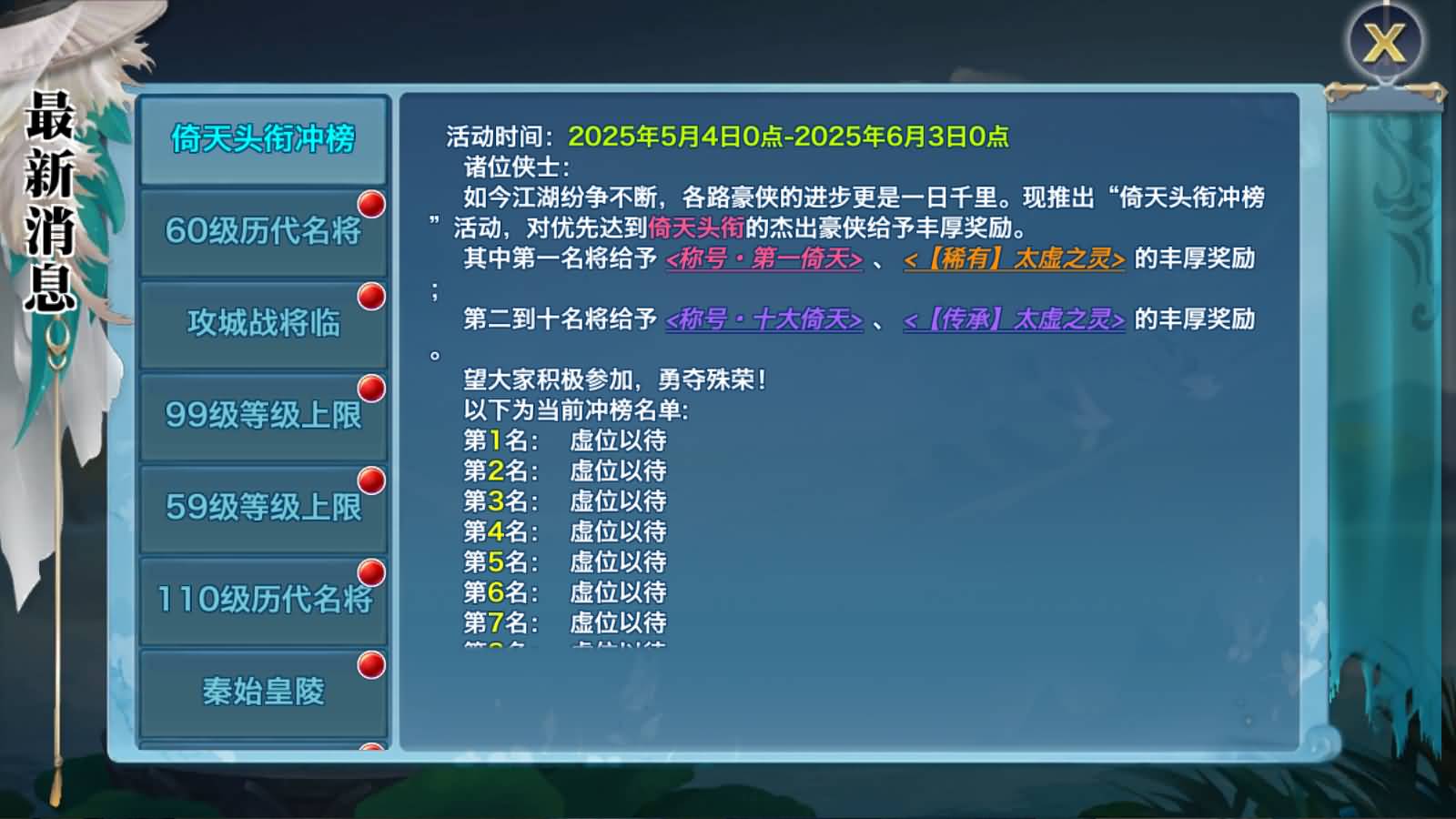 图片[8]-唯美3D仙侠手游【剑侠情缘之荒古剑侠】最新整理Linux手工服务端+加解密工具+GM授权后台+安卓+详细搭建教程+视频教程-七里香源码网