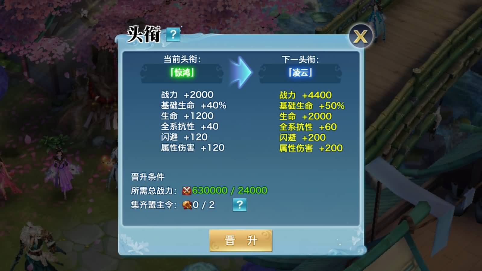 图片[10]-唯美3D仙侠手游【剑侠情缘之荒古剑侠】最新整理Linux手工服务端+加解密工具+GM授权后台+安卓+详细搭建教程+视频教程-七里香源码网