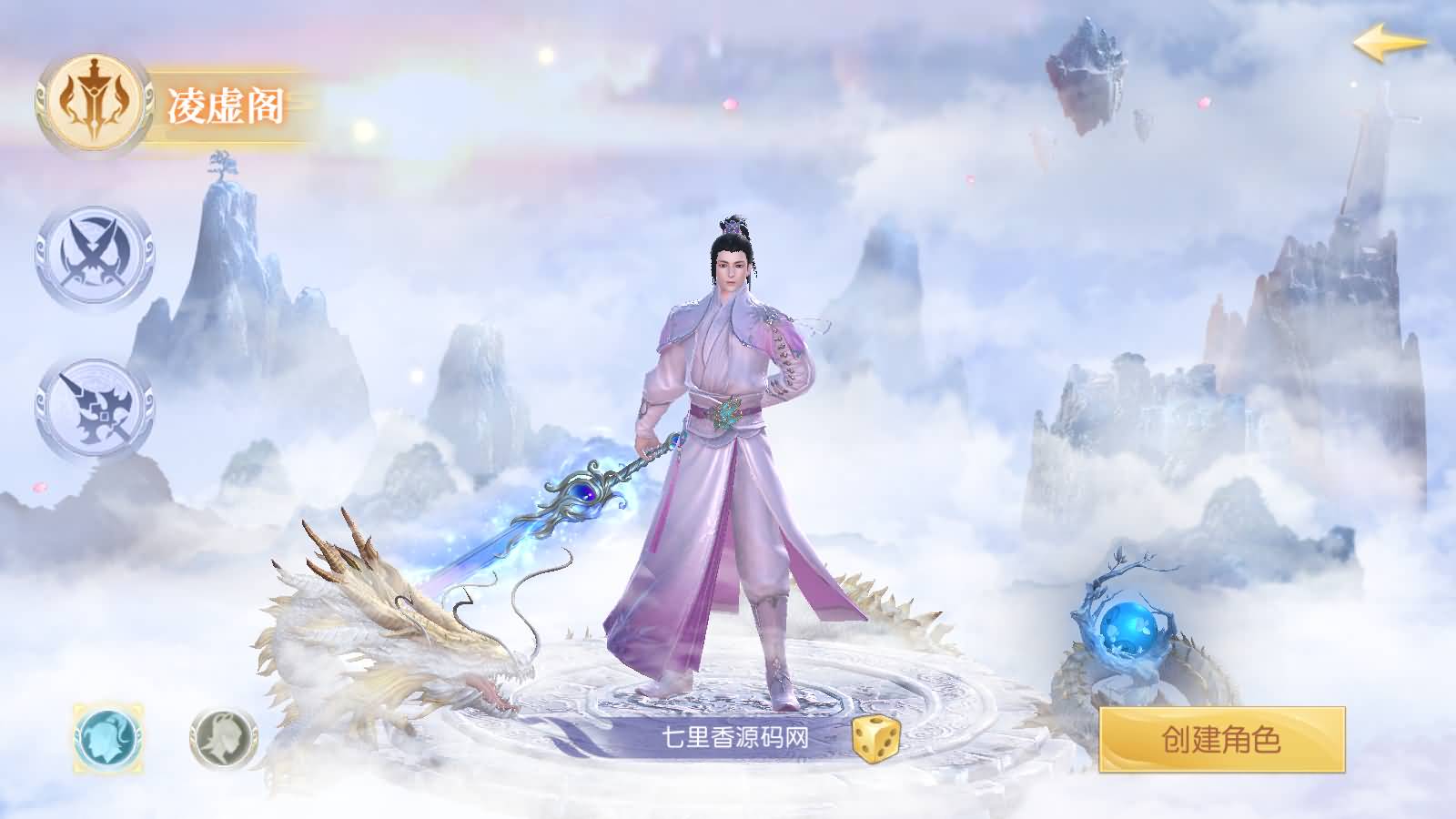 图片[2]-唯美3D仙侠手游【星云记-太古纪元】最新整理Linux手工服务端+管理后台+GM授权后台+假人陪玩+内置清包+安卓+详细搭建教程+视频教程-七里香源码网