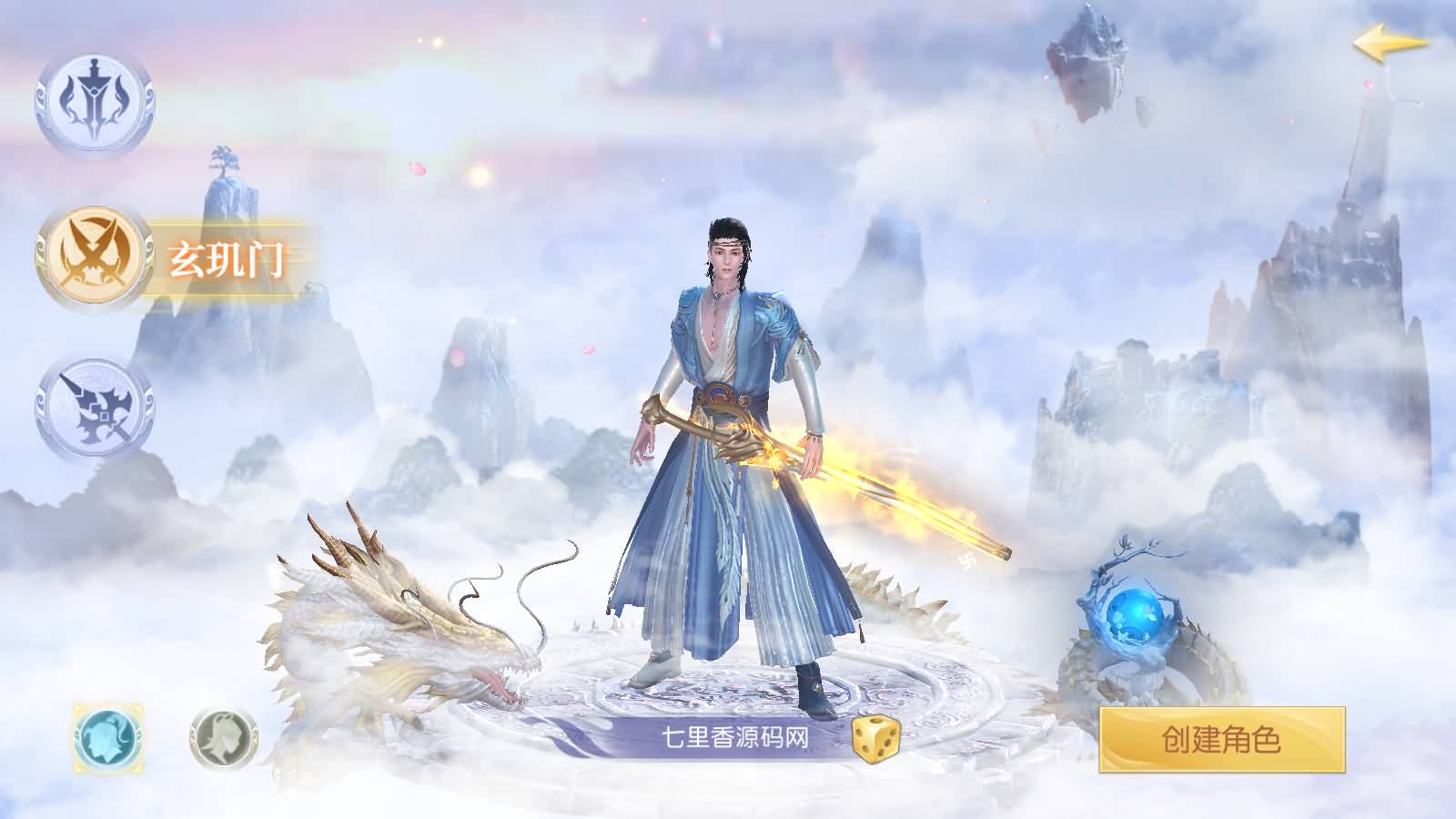 图片[3]-唯美3D仙侠手游【星云记-太古纪元】最新整理Linux手工服务端+管理后台+GM授权后台+假人陪玩+内置清包+安卓+详细搭建教程+视频教程-七里香源码网