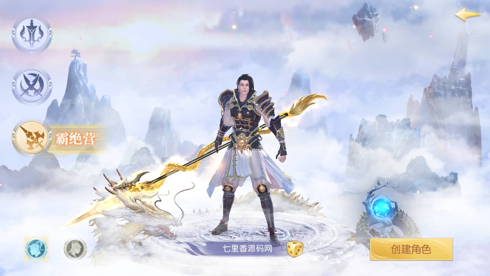 图片[4]-唯美3D仙侠手游【星云记-太古纪元】最新整理Linux手工服务端+管理后台+GM授权后台+假人陪玩+内置清包+安卓+详细搭建教程+视频教程-七里香源码网