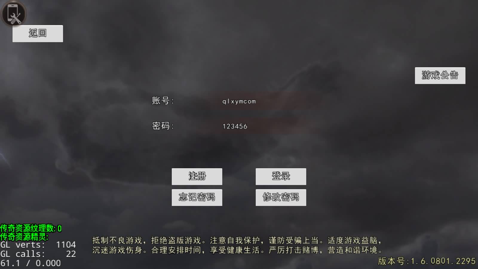 图片[2]-战神引擎传奇手游【1.80英雄降临-DRQ全新引擎基础版】最新整理Win系服务端+GM授权后台+安卓+详细搭建教程-七里香源码网