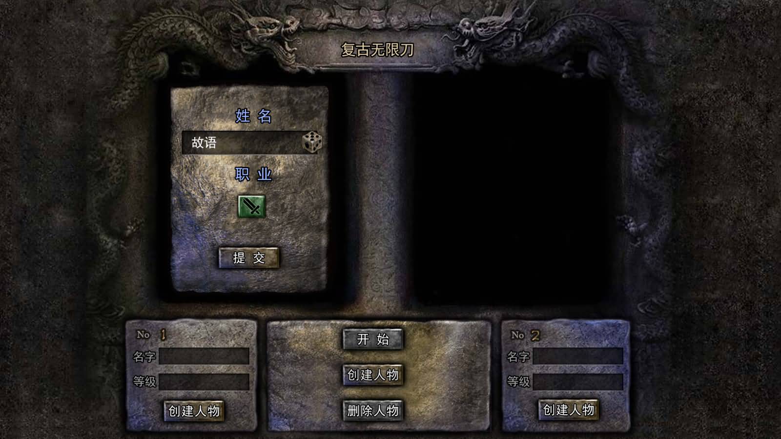 图片[3]-白日门传奇手游【复古无限刀多区跨服完整版】最新整理Win一键服务端+全套客户端源码+服务端源码+管理后台+GM授权后台+安卓苹果双端+详细搭建教程+视频教程-七里香源码网