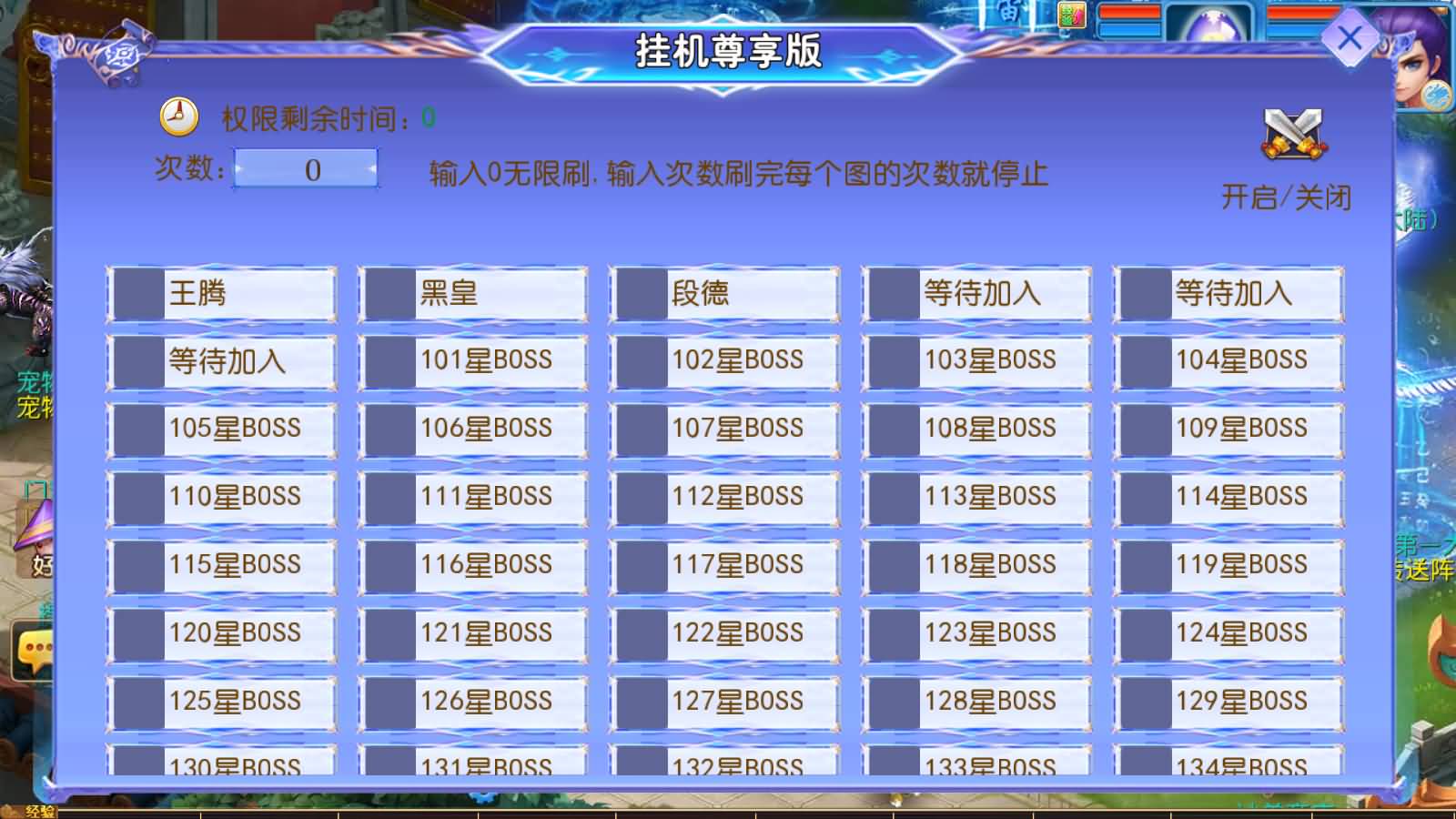 图片[3]-MT3换皮MH【仙逆西游尊享挂机版】最新整理Linux手工服务端+安卓苹果双端+管理后台+详细搭建教程+全套源码+视频搭建教程-七里香源码网