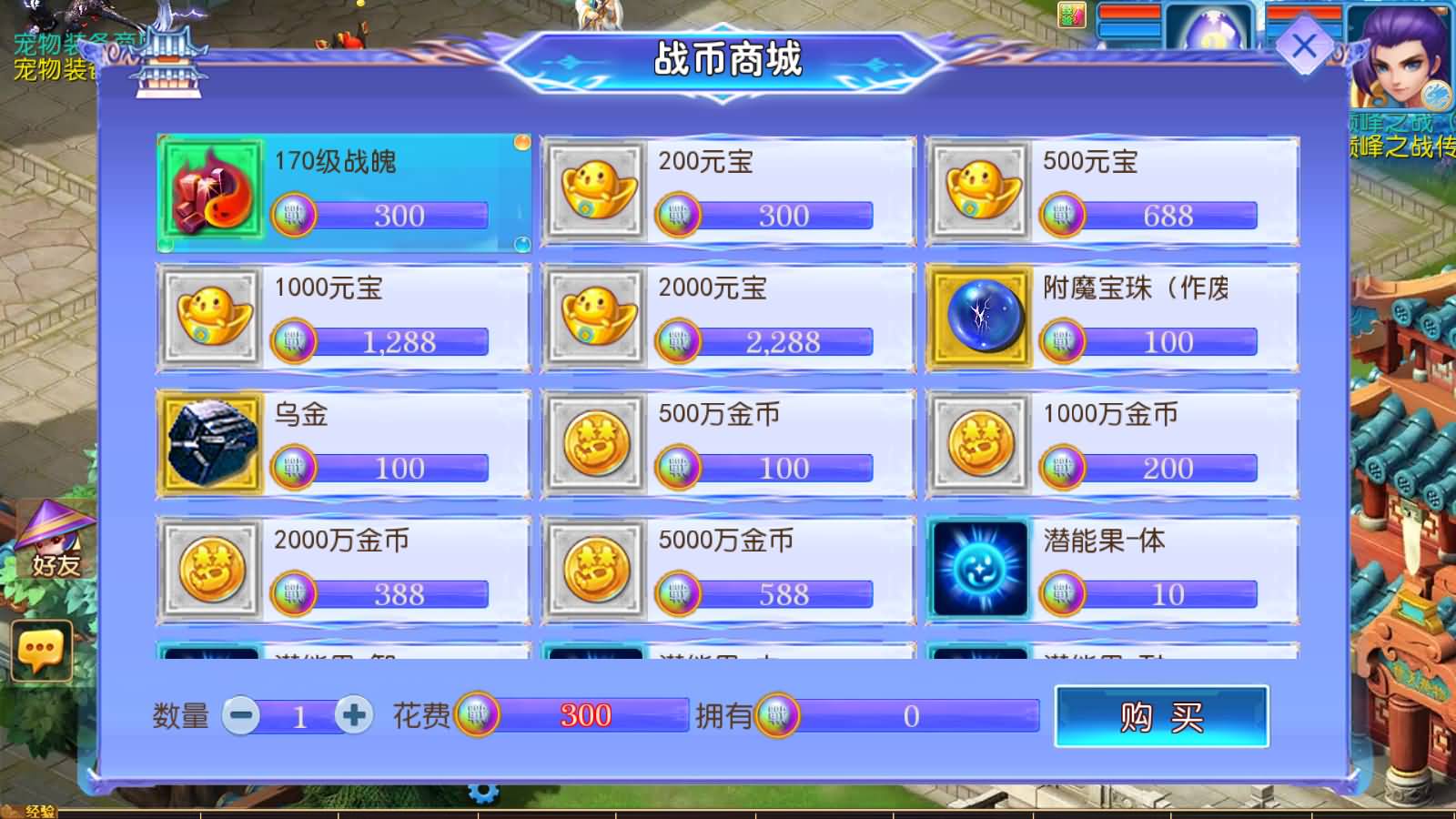 图片[7]-MT3换皮MH【仙逆西游尊享挂机版】最新整理Linux手工服务端+安卓苹果双端+管理后台+详细搭建教程+全套源码+视频搭建教程-七里香源码网