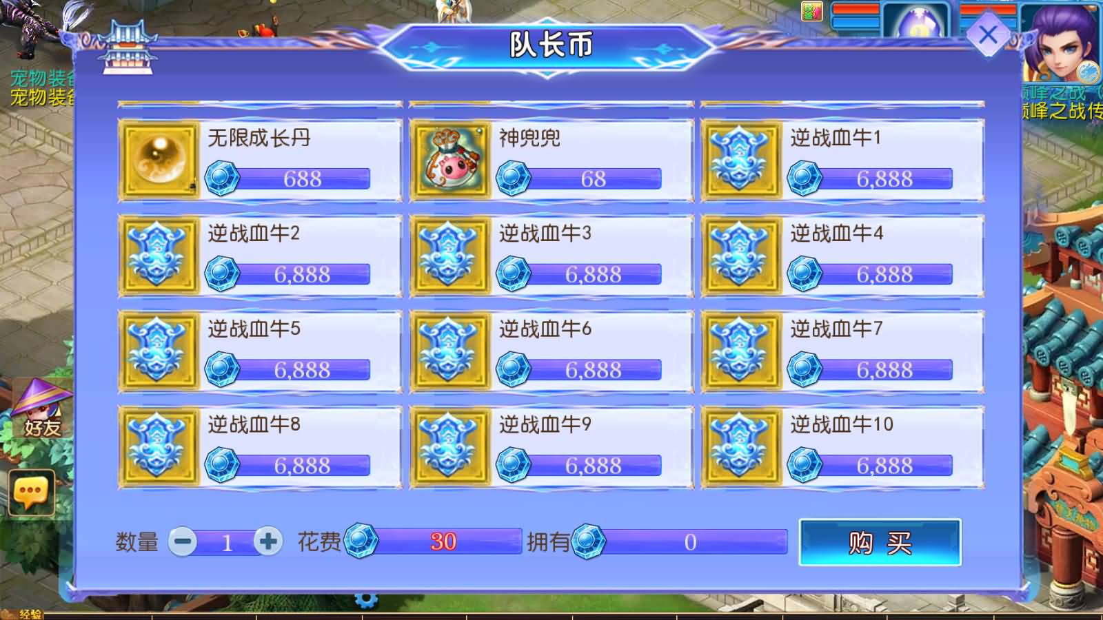 图片[8]-MT3换皮MH【仙逆西游尊享挂机版】最新整理Linux手工服务端+安卓苹果双端+管理后台+详细搭建教程+全套源码+视频搭建教程-七里香源码网