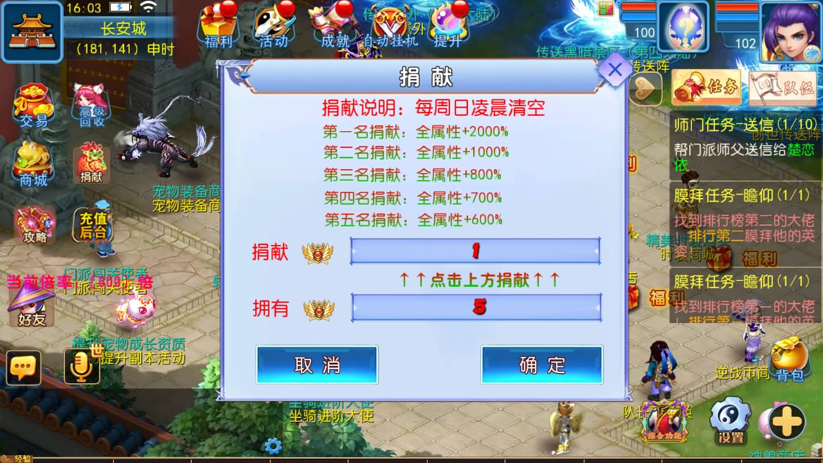 图片[10]-MT3换皮MH【仙逆西游尊享挂机版】最新整理Linux手工服务端+安卓苹果双端+管理后台+详细搭建教程+全套源码+视频搭建教程-七里香源码网