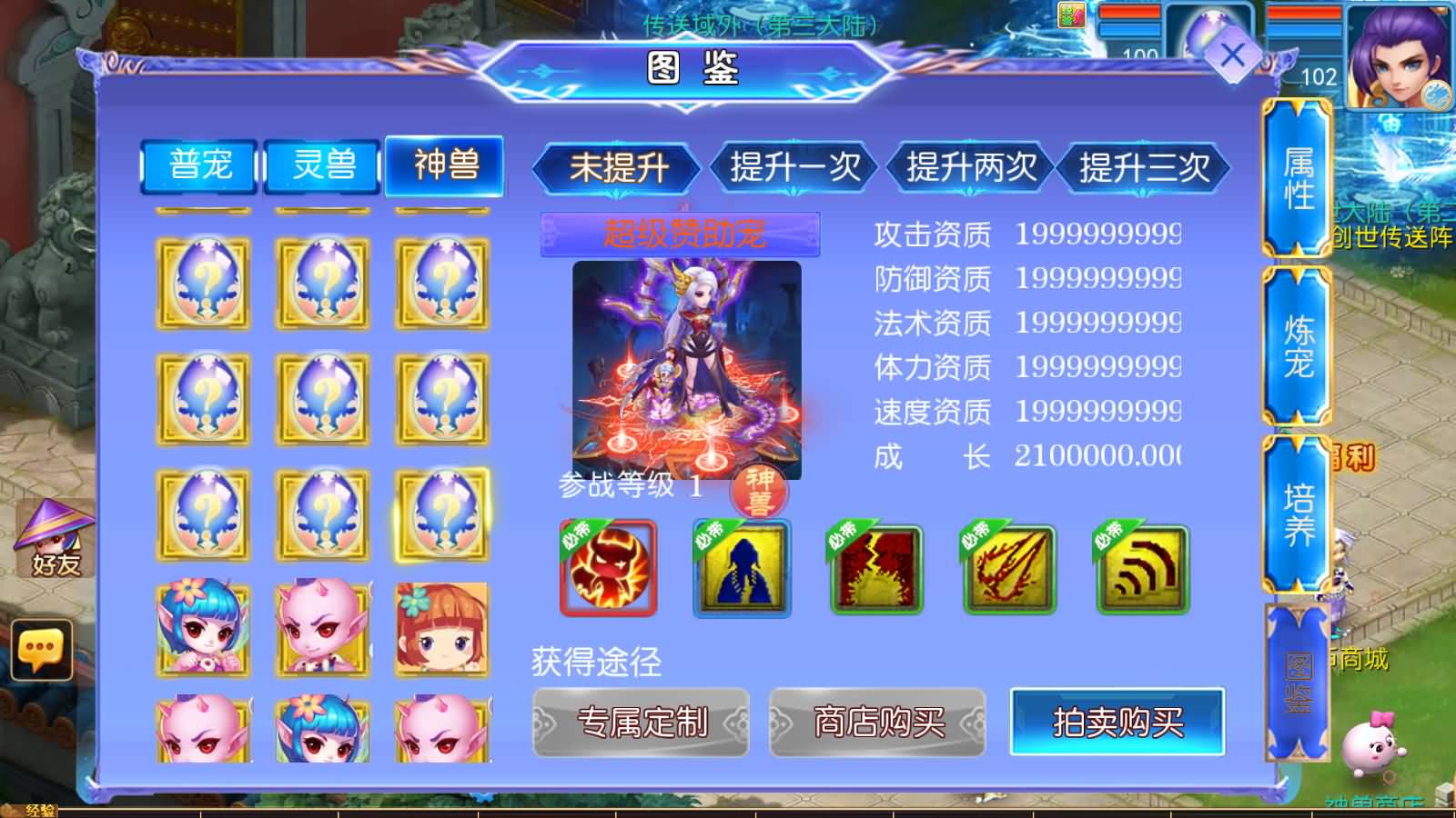 图片[11]-MT3换皮MH【仙逆西游尊享挂机版】最新整理Linux手工服务端+安卓苹果双端+管理后台+详细搭建教程+全套源码+视频搭建教程-七里香源码网