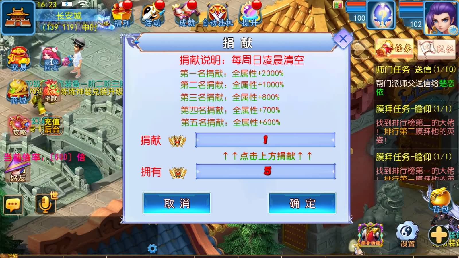 图片[13]-MT3换皮MH【仙逆西游尊享挂机版】最新整理Linux手工服务端+安卓苹果双端+管理后台+详细搭建教程+全套源码+视频搭建教程-七里香源码网