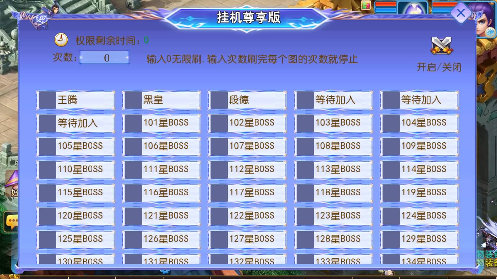 图片[14]-MT3换皮MH【仙逆西游尊享挂机版】最新整理Linux手工服务端+安卓苹果双端+管理后台+详细搭建教程+全套源码+视频搭建教程-七里香源码网