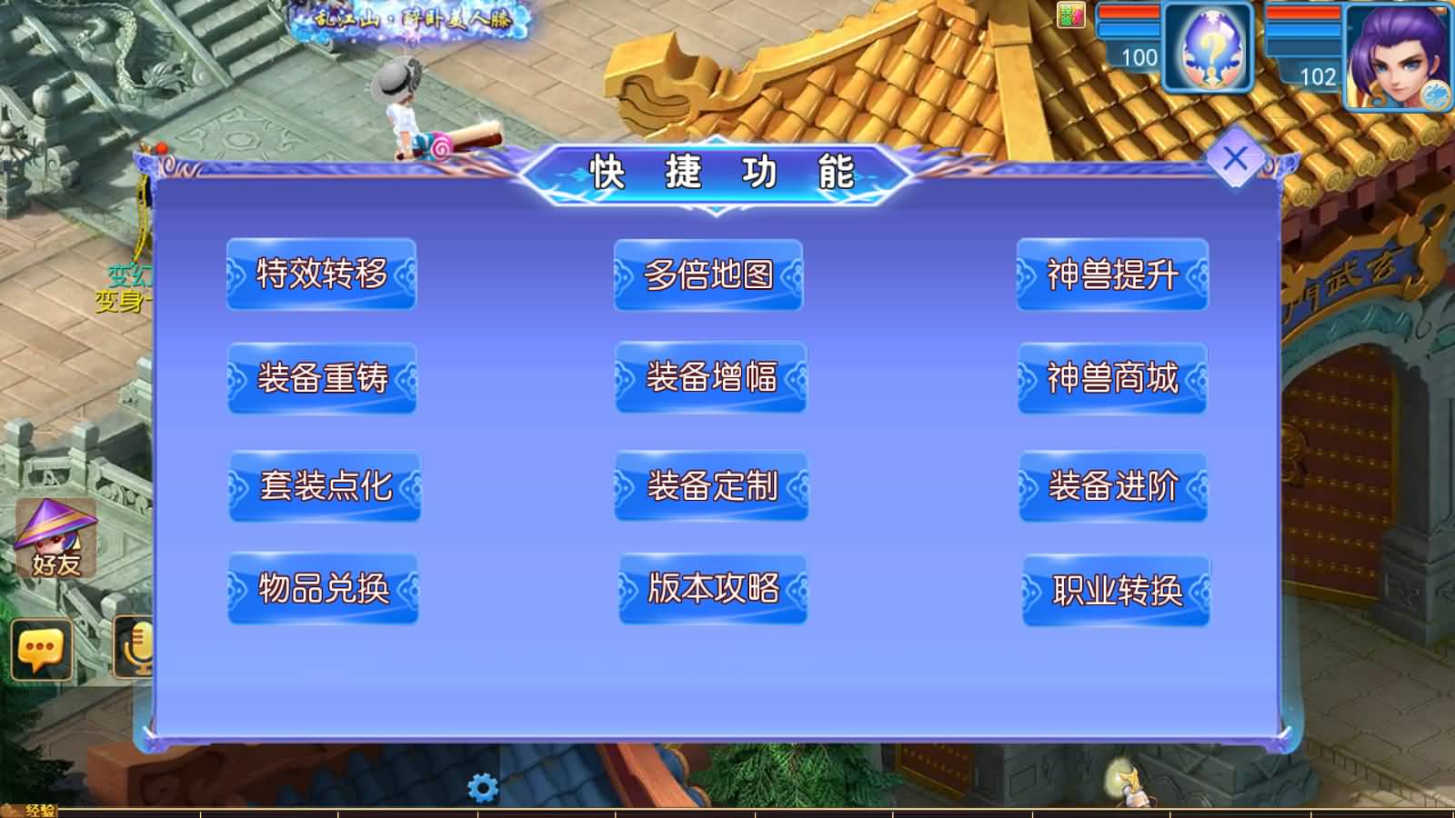 图片[15]-MT3换皮MH【仙逆西游尊享挂机版】最新整理Linux手工服务端+安卓苹果双端+管理后台+详细搭建教程+全套源码+视频搭建教程-七里香源码网