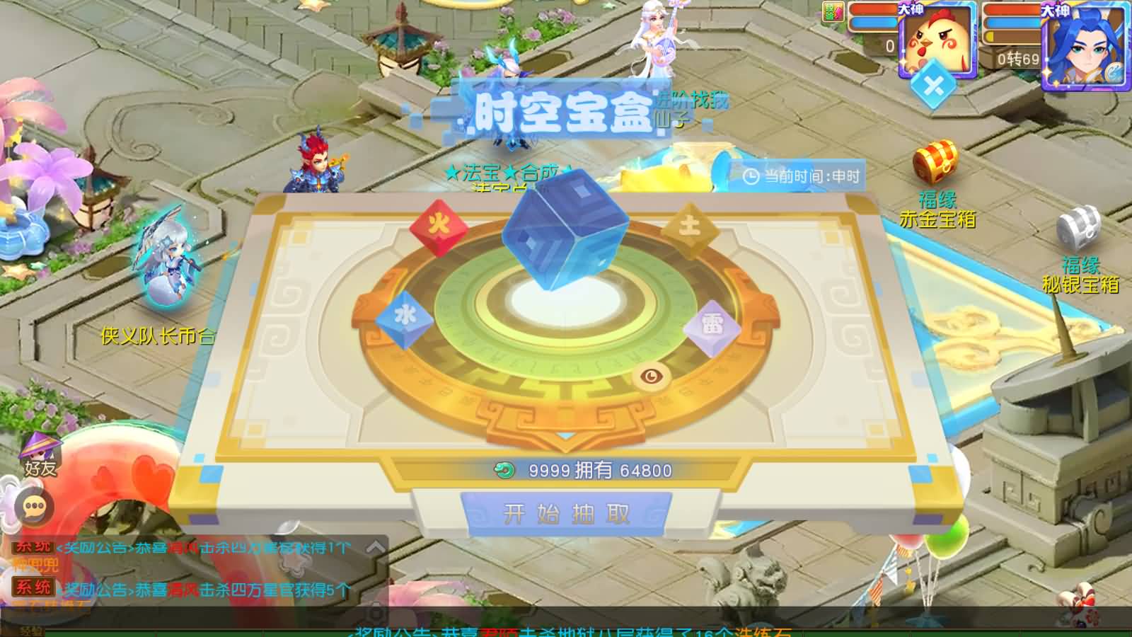 图片[5]-MT3换皮MH【西西西游尊享挂机版】最新整理Linux手工服务端+安卓苹果双端+管理后台+详细搭建教程+全套源码+视频搭建教程-七里香源码网