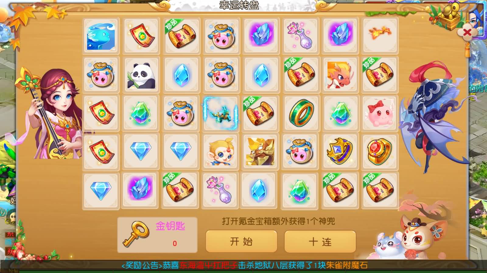 图片[9]-MT3换皮MH【西西西游尊享挂机版】最新整理Linux手工服务端+安卓苹果双端+管理后台+详细搭建教程+全套源码+视频搭建教程-七里香源码网