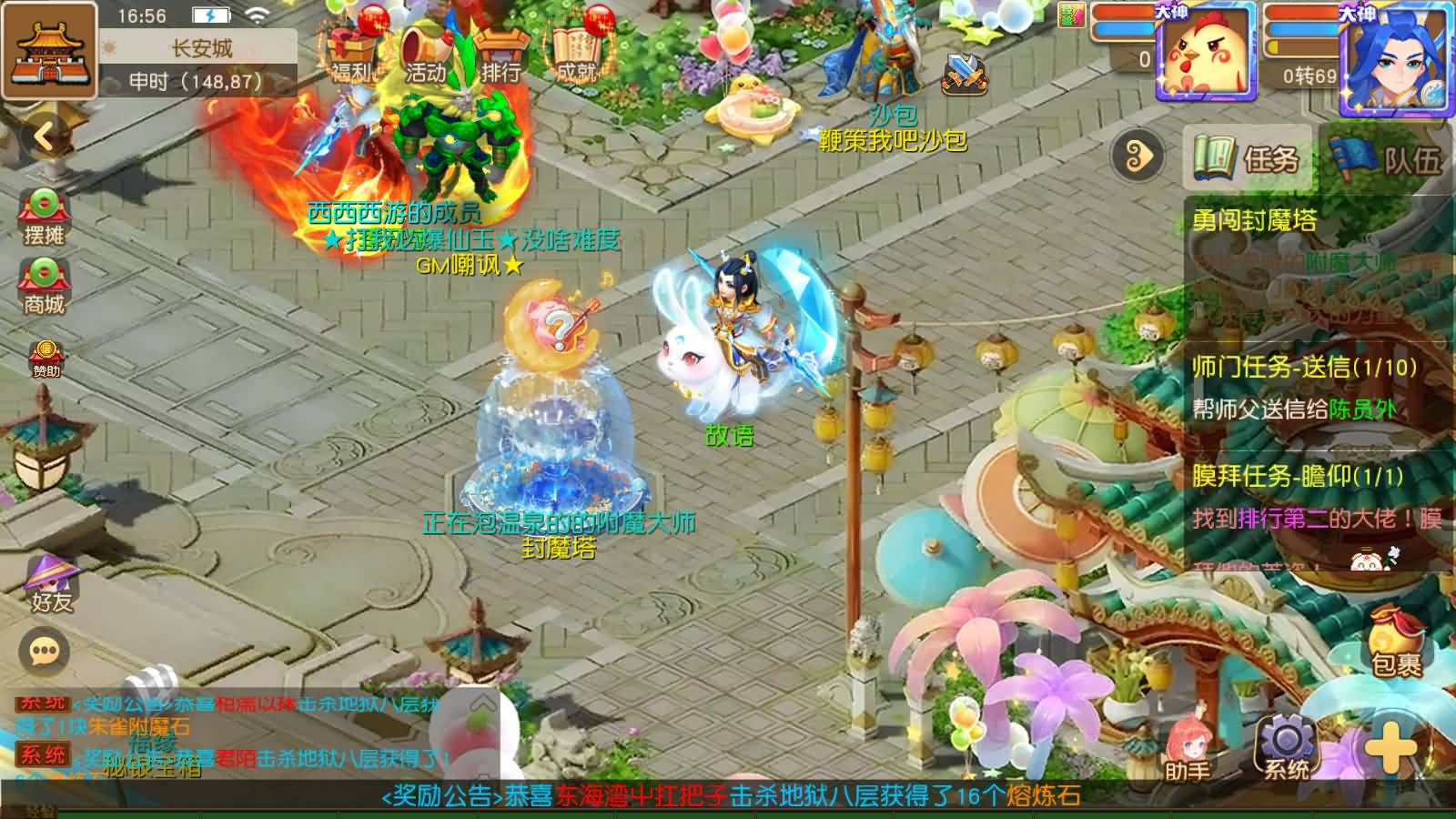 图片[10]-MT3换皮MH【西西西游尊享挂机版】最新整理Linux手工服务端+安卓苹果双端+管理后台+详细搭建教程+全套源码+视频搭建教程-七里香源码网