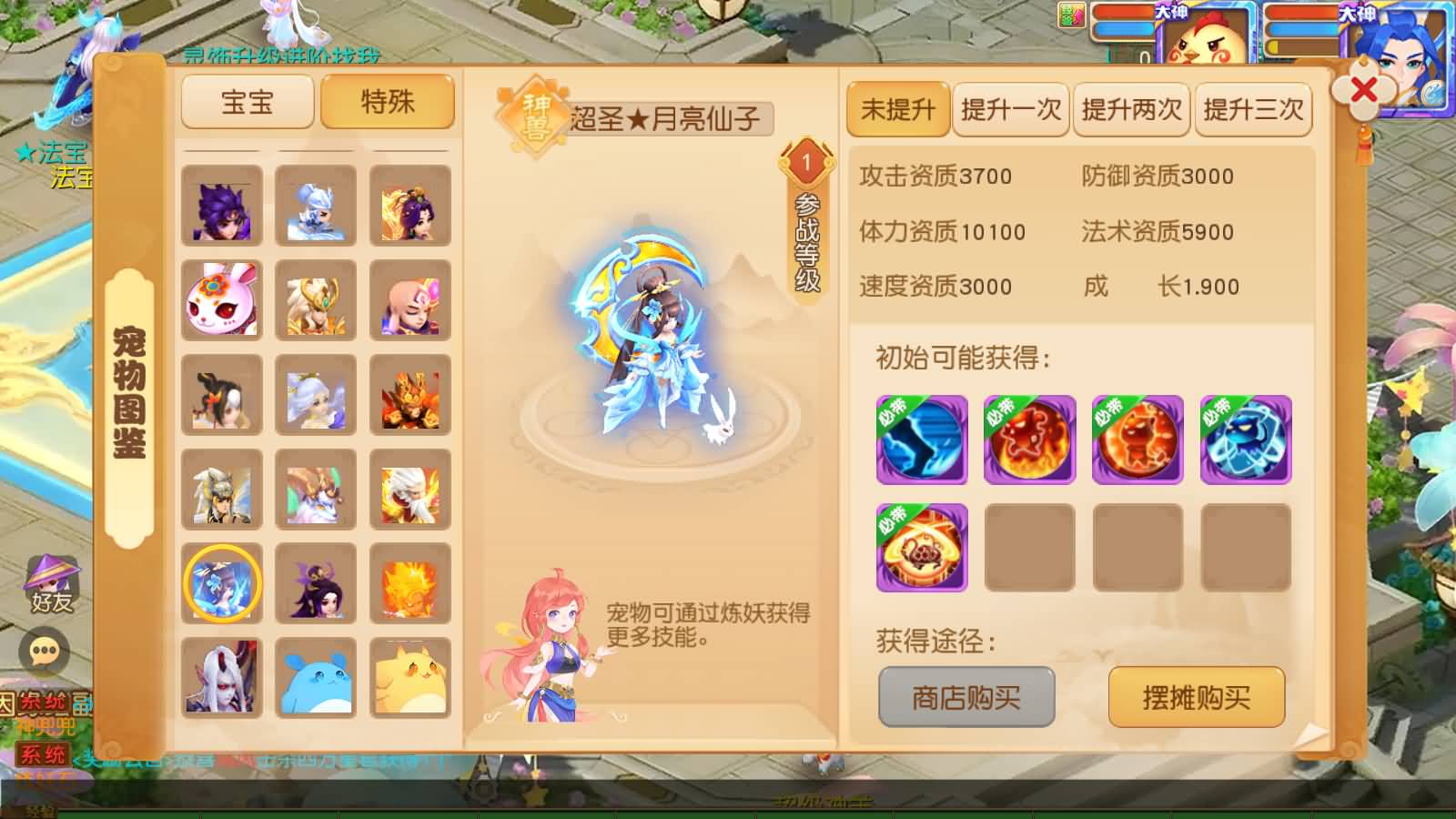 图片[11]-MT3换皮MH【西西西游尊享挂机版】最新整理Linux手工服务端+安卓苹果双端+管理后台+详细搭建教程+全套源码+视频搭建教程-七里香源码网