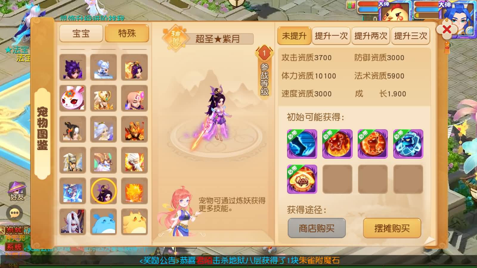 图片[12]-MT3换皮MH【西西西游尊享挂机版】最新整理Linux手工服务端+安卓苹果双端+管理后台+详细搭建教程+全套源码+视频搭建教程-七里香源码网