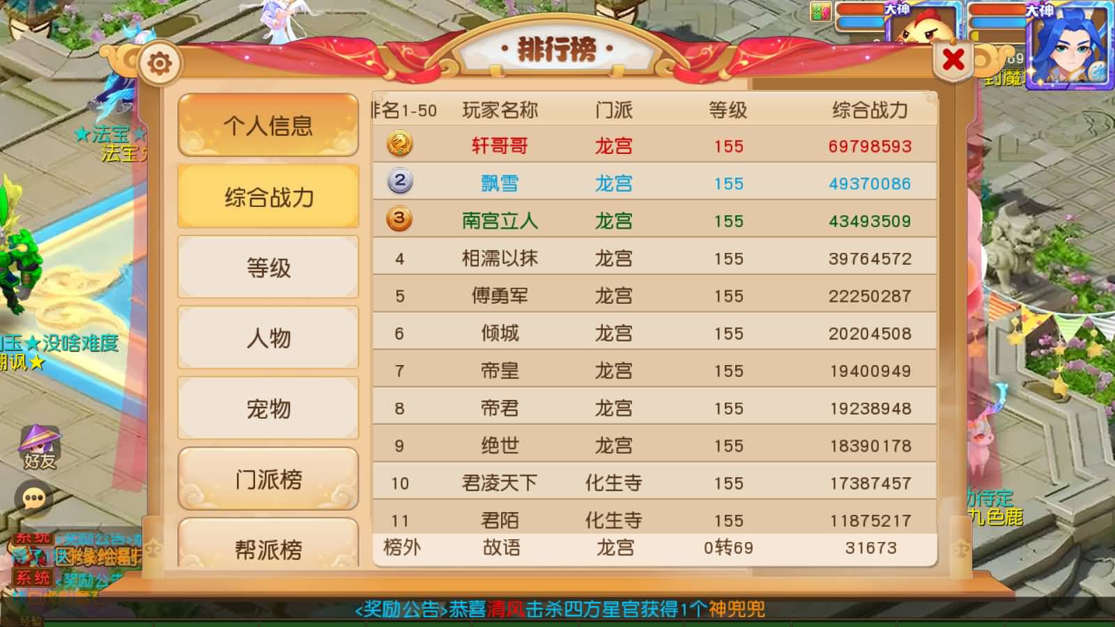 图片[13]-MT3换皮MH【西西西游尊享挂机版】最新整理Linux手工服务端+安卓苹果双端+管理后台+详细搭建教程+全套源码+视频搭建教程-七里香源码网