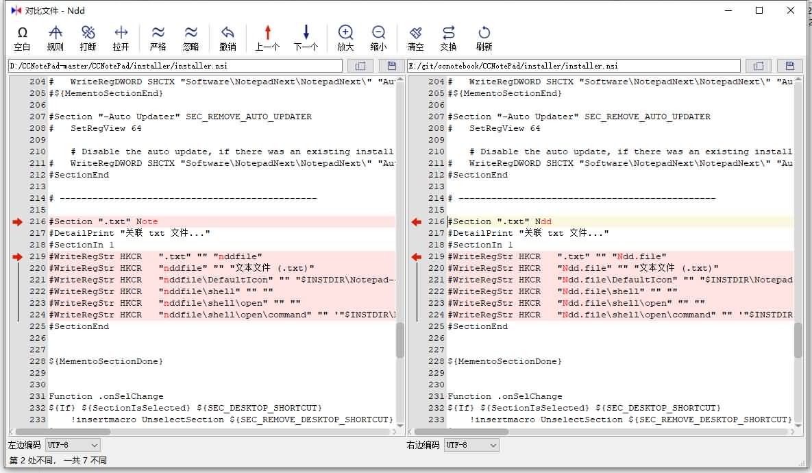图片[4]-请立即卸载Notepad++！推荐一款可以平替notepad++和beyond compare的神器-七里香源码网
