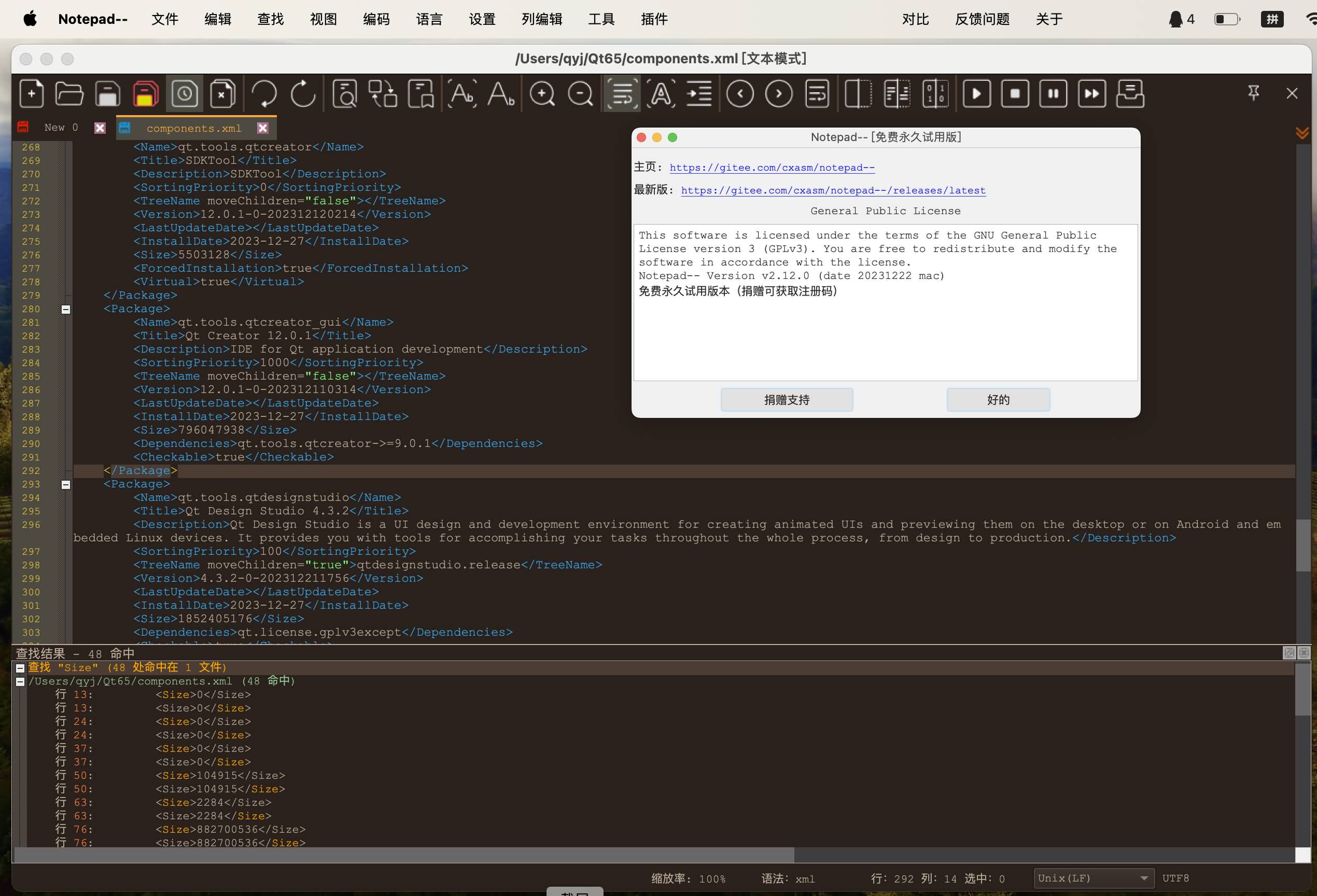 图片[5]-请立即卸载Notepad++！推荐一款可以平替notepad++和beyond compare的神器-七里香源码网