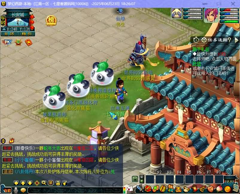 图片[4]-GGE2互通西游【梦江南2】最新整理Win系服务端+安卓苹果PC三端+GM工具+全套源码+详细搭建教程-七里香源码网