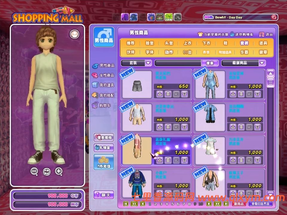 图片[2]-怀旧休闲舞蹈端游【劲舞团12.4月圆越嗨】7月最新整理Win一键服务端+网页商城+GM工具+PC客户端+详细搭建教程-七里香源码网