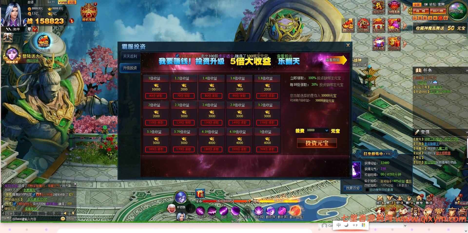 图片[13]-典藏神话三国页游【神魔诛天】最新整理WIN系服务端+详细外网教程+货币修改教程-七里香源码网