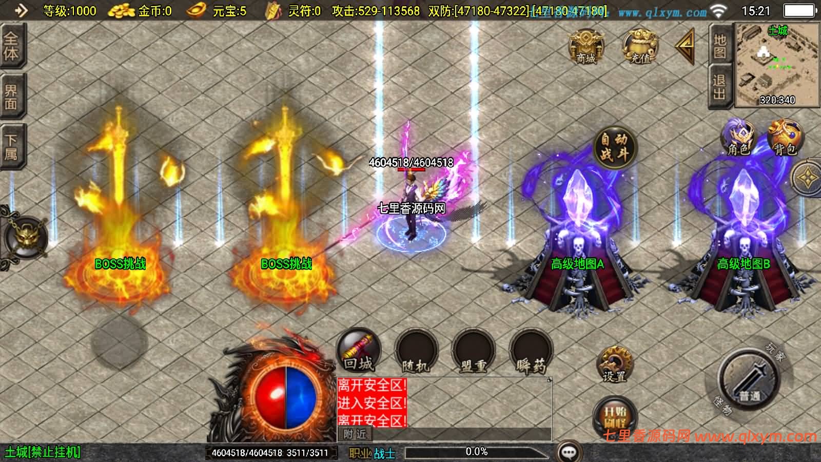 图片[6]-战神引擎传奇手游【新UI三国辉煌单职业[白猪3.1]】最新整理Win一键服务端+GM授权后台+安卓苹果双端+详细搭建教程+视频搭建教程-七里香源码网