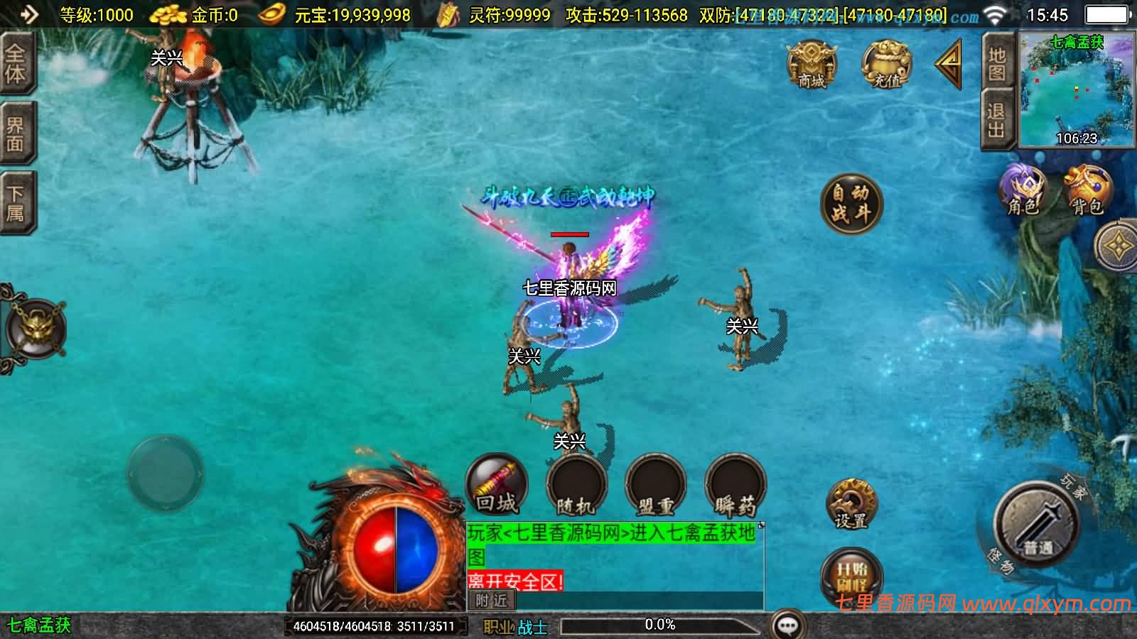 图片[9]-战神引擎传奇手游【新UI三国辉煌单职业[白猪3.1]】最新整理Win一键服务端+GM授权后台+安卓苹果双端+详细搭建教程+视频搭建教程-七里香源码网