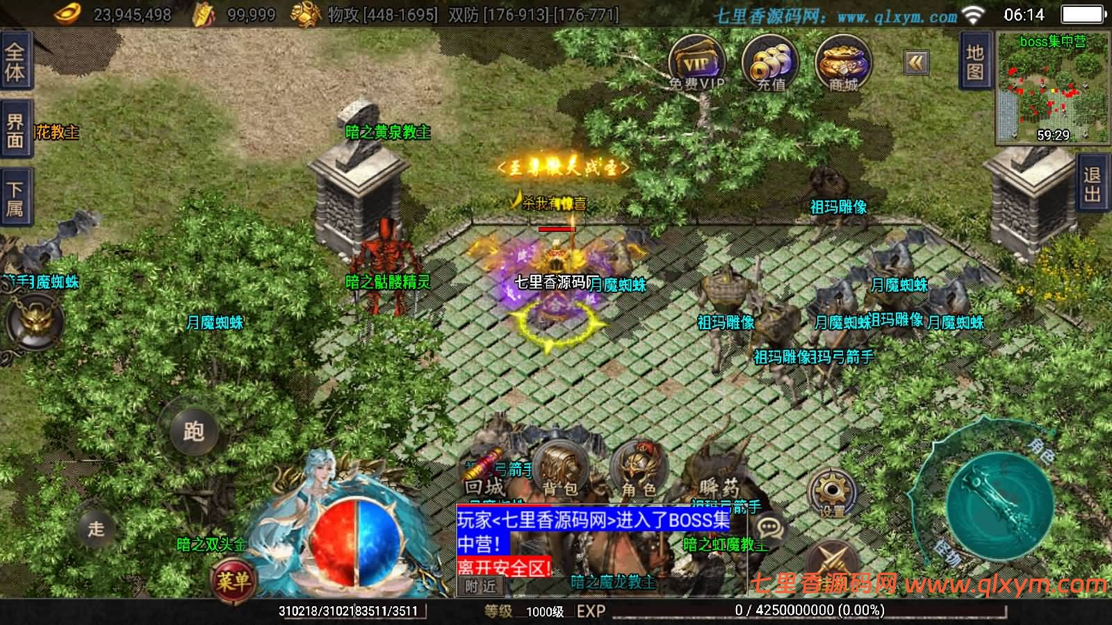 图片[8]-战神引擎传奇手游【神州复古三大陆-白猪3】最新整理WIN系特色服务端+安卓苹果双端+GM授权后台+详细搭建教程-七里香源码网