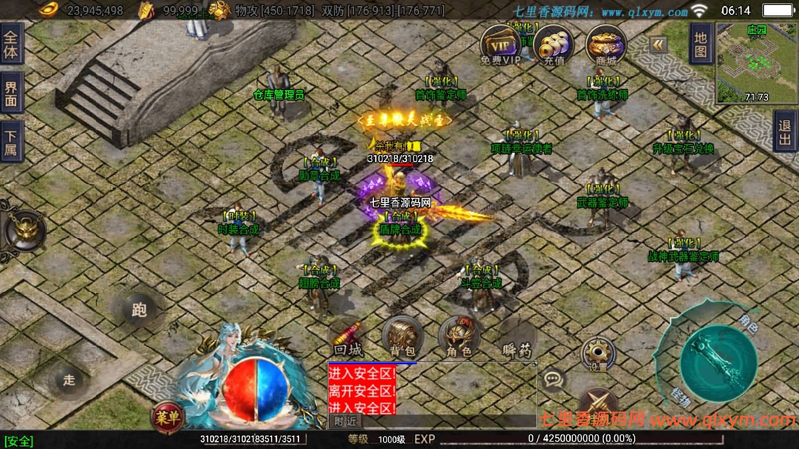 图片[9]-战神引擎传奇手游【神州复古三大陆-白猪3】最新整理WIN系特色服务端+安卓苹果双端+GM授权后台+详细搭建教程-七里香源码网