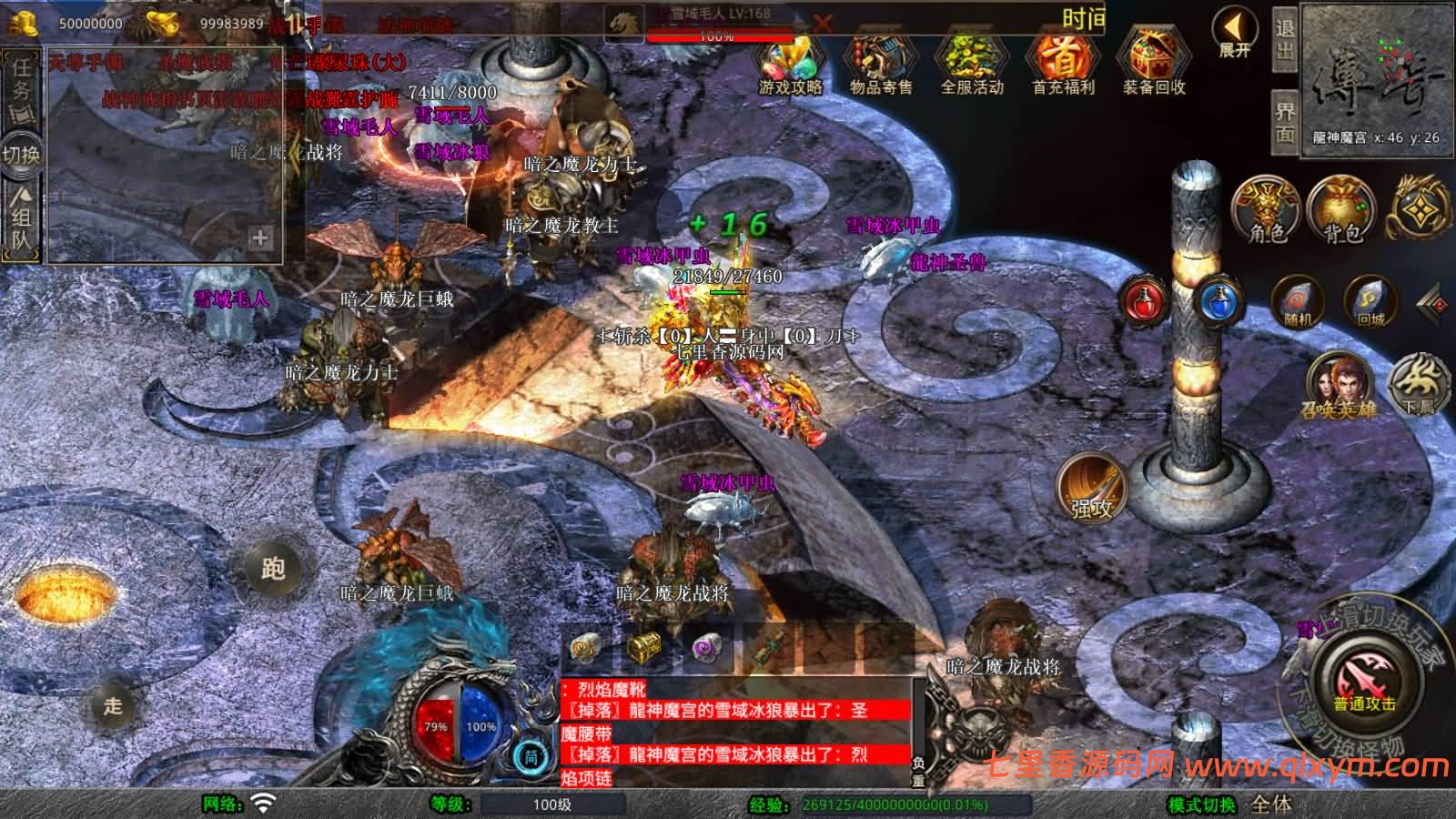 图片[12]-XO三端引擎传奇手游【1.80帝王合击第二季】最新整理Win一键服务端+PC安卓苹果+详细搭建教程-七里香源码网