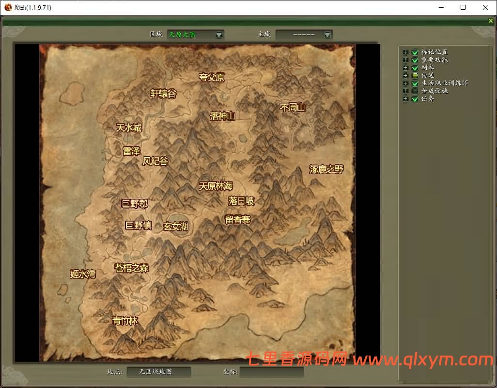 图片[11]-3D神话MMORPG端游【魔霸OL】最新整理WIN系服务端+PC客户端+网页注册+详细搭建教程-七里香源码网