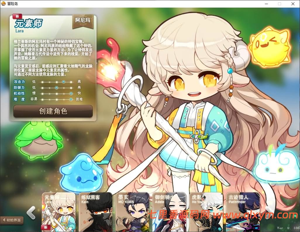 图片[3]-经典怀旧冒险端游【冒险岛186全民直播修复版】最新整理Win系服务端+PC客户端+详细搭建教程-七里香源码网