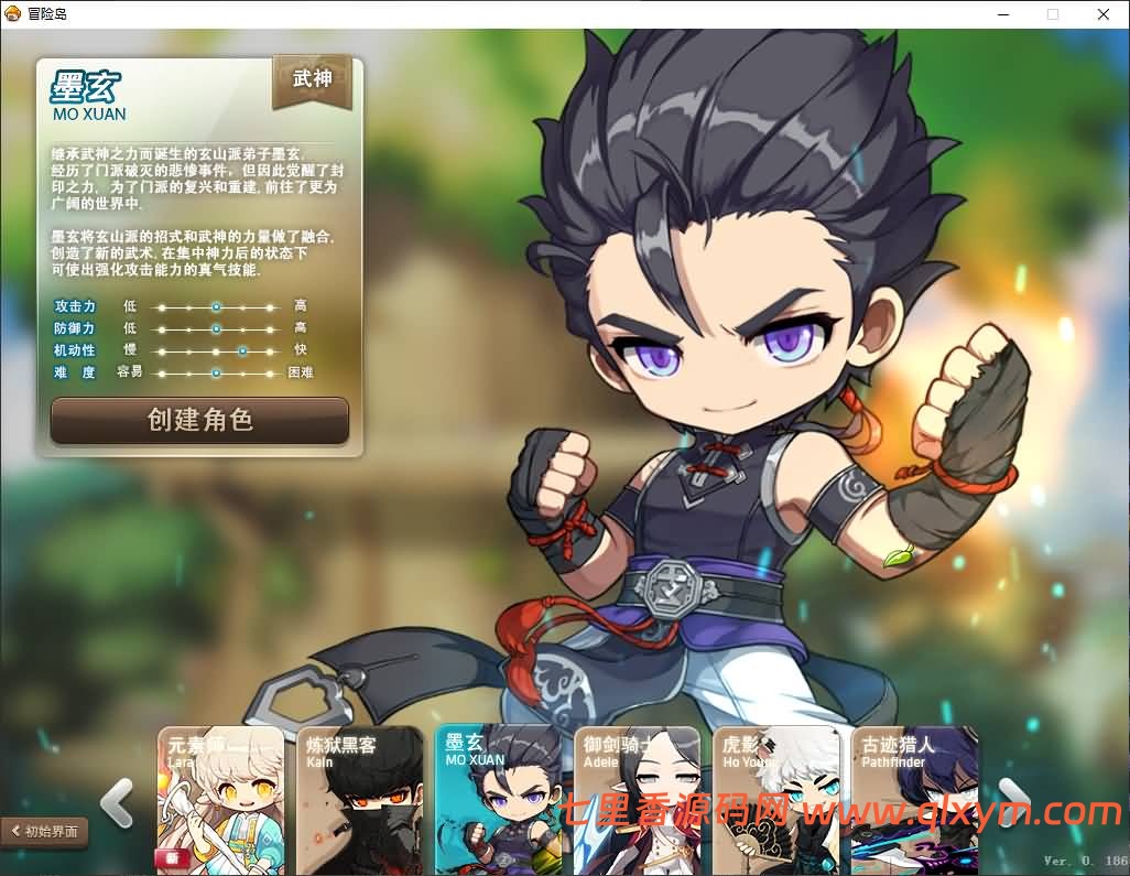 图片[5]-经典怀旧冒险端游【冒险岛186全民直播修复版】最新整理Win系服务端+PC客户端+详细搭建教程-七里香源码网