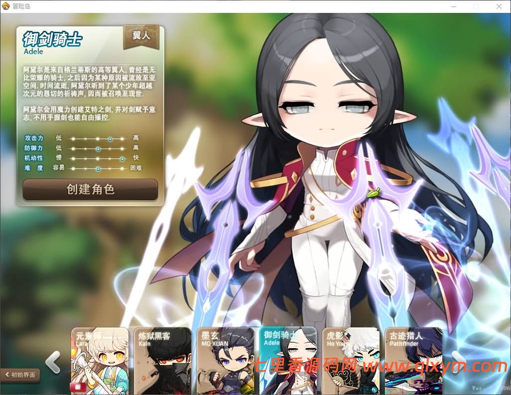 图片[6]-经典怀旧冒险端游【冒险岛186全民直播修复版】最新整理Win系服务端+PC客户端+详细搭建教程-七里香源码网