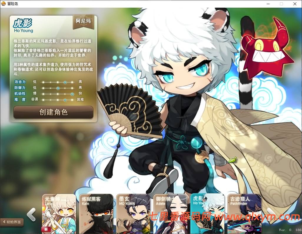 图片[7]-经典怀旧冒险端游【冒险岛186全民直播修复版】最新整理Win系服务端+PC客户端+详细搭建教程-七里香源码网